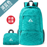 PLAY-KING双肩背包户外皮肤包男女超可轻折叠防水旅行登山包学生书包电脑包 湖蓝条纹【有后仓暗袋行李带】 双肩包