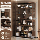 棉美博古架实木新中式茶叶展示柜茶室茶柜现代简约多宝阁摆件置物架子 100加高胡桃色 无规格