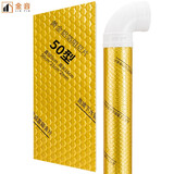 金音 包110下水管道隔音棉阻尼片 水管隔音棉下水道吸音棉丁基胶 50型管*长50CM 阻尼片背胶