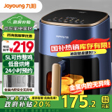 九阳（Joyoung）不用翻面 聚能寰顶 可视远红外烘烤空气炸锅 家用5L容量 薯条机电炸锅 KL50-V552【政府补贴】