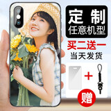 炯海 来图私人个性定制iphone苹果11oppo小米华为荣耀vivo三星手机壳玻璃壳硬壳创意保护套 提供型号来图定制 钢化玻璃材质