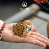 陶云尚紫砂瑞兽迎财小老虎茶宠摆件 精品可养手工可爱生肖茶玩茶具配件 紫砂迎财小萌虎【单个】