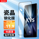 中陌【2片装】适用于OPPO K9S 钢化膜 oppo k9s/a11s 高清手机贴膜 曲面全屏覆盖玻璃 防摔防指纹保护膜