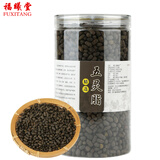 福曦堂 五灵脂 别称药本 寒号虫粪 寒雀粪 中药材