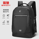 SWICKY休闲通勤多功能男士双肩包新款商务旅行大容量防泼水电脑背包