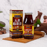 恩济堂350g儿童秋梨膏宝宝老北京特产传统滋补品雪梨膏枇杷膏