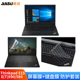 嘉速ThinkPad E15/T15/P15v/L15 E585-595 T570-590键盘膜+防蓝光屏幕膜 15.6英寸笔记本电脑贴膜套装