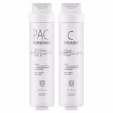 适用美的净水器净水机S1滤芯X500 MRC1780-500G 1880 1980 1980A PAC+C(常换滤芯)