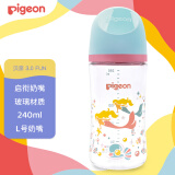 贝亲（Pigeon）自然实感第3代 玻璃彩绘奶瓶 240ml-人鱼公主AA213 L号 6个月以上