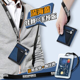 帝行（DIXING）男韩版多功能布三折短款帆布折叠小钱包青年学生男孩男生儿童潮牌 蓝色 手拎-挂脖版