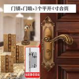 KABO欧式门锁防盗室内卧室房门锁实木门把手静音锁家用卫生间磁吸门锁 黄古铜【标配+3个平开合页+门吸 带钥匙