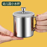 瓷语本色（CYCIYUBENSE）儿童小水杯304不锈钢口杯带盖带手柄家用茶杯茶缸子幼儿园杯子 304单层水杯7cm（带盖) 无规格