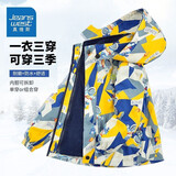 真维斯男童外套冲锋衣秋冬新款上衣中大童加绒加厚三合一连帽防风防水潮 【三合一】6610黄色 150