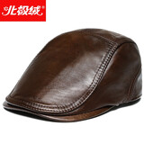 北极绒 真皮帽子中老年人男秋冬季老头鸭舌帽头层牛皮前进贝雷帽爸爸帽 贝雷牛皮帽-浅棕色（礼盒装）