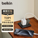 贝尔金（BELKIN）氮化镓充电器 65W苹果充电器 双口Type-C快充 苹果手机iPhone macbook充电头 便携 WCH013