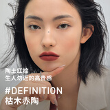 3CE丝绒唇釉酒渍杨梅色DEFINITION枯木赤陶口红生日礼物送女友