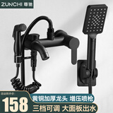 尊驰（ZUNCHI）淋浴花洒套装全套简易浴室水龙头冷热黄铜混水阀增压喷枪淋雨器 黄铜龙头+三档大面板带喷枪套装