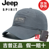 JEEP 吉普 鸭舌帽四季新款帽子棒球帽户外休闲帽子男女遮阳帽欧美潮流情侣帽钓鱼帽 司机帽 灰色 可调节尺码