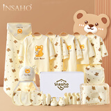 INSAHO婴儿衣服纯棉新生儿礼盒春夏季宝宝刚出生满月百天见面礼用品套装