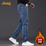 吉普（JEEP）加绒加厚高端男士牛仔裤男2025秋冬新款韩版修身小脚裤休闲裤子男