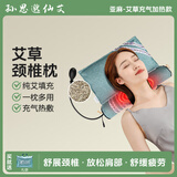 孙思邈仙艾艾草颈椎枕艾叶枕芯成人艾灸枕护颈椎枕家用睡眠枕头冰丝枕坐垫 亚麻-艾草充气热敷款