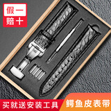 都仕顿 鳄鱼皮表带真皮男女适用天梭表带欧米茄浪琴表带爱宝时dw积家手表带阿玛尼西铁城CK精工通用表链 银扣蝴蝶扣-黑色黑线 20mm