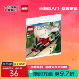 乐高（LEGO）积木玩具 创意系列 30584圣诞火车拼砌包 6岁+ 生日礼物送女生