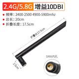 汇君（HUIJUN） 2.4G/5.8G双频胶棒天线wifi蓝牙监控网桥ZigBee路由器外置天线 2.4G/5.8G双频10dBi20cm内孔黑