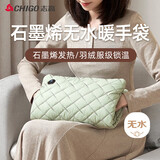 志高（CHIGO）热水袋 暖手宝防爆充电暖宝宝 暖水袋暖手暖腰袋迷你电暖宝 石墨烯即开即热丨安全防爆无水