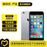 【焕新机】Apple iPhone 6S Plus 苹果6splus二手手机   二手手机 深空灰色 32G