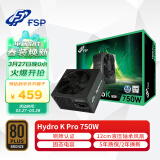 全汉（FSP）额定750W Hydro K Pro 750W 电源 (铜牌认证/固态电容/12cm液压轴承风扇/DC-DC）