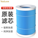 亚都（YADU）无雾加湿器原装滤网滤芯净化过滤配件适用SZ300-TJK302【配件】