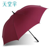 天堂伞直杆伞长柄雨伞男士商务伞晴雨伞迎宾伞半自动广告伞企业定制LOGO 酱红