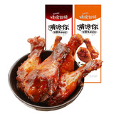 啃馋你 烤鸡翅根鸭翅根鸭掌鸭翅原味辣味肉类休闲零食 鸡翅根酱烤原味8袋)