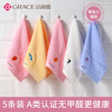 洁丽雅（Grace） 儿童毛巾A类纯棉洗脸巾家用卡通可爱童巾宝宝吸水小毛巾5条装 套餐3(款式随机)
