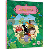 奇克拉图岛：懂得分享的重要性（精装漫画书，创意想象，法国版“千与千寻”）