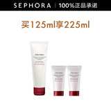资生堂（Shiseido） 肌活焕采洁面膏洗面奶女清洁泡沫洁面乳 125ml惠选套组C