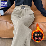 罗蒙（ROMON）加绒加厚窄版灯芯绒阔腿裤女秋冬季2025新款保暖休闲直筒女士裤子 燕麦色【加绒】 XL 建议115-130斤内