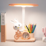 LED护眼儿童台灯插电书桌可爱闹钟带笔筒中小学生学习女孩写字灯 粉色（插电款）