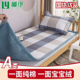 柳伊（Liuei）一面纯棉一面宝宝绒床盖双面可用单人牛奶绒冬季宿舍学生加绒床单 蓝大格-兰【A类母婴级亲肤裸睡】 单床盖90x190cm（宿舍床推荐）
