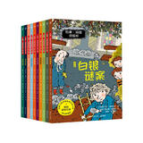 拉塞-玛娅侦探所第一二三合辑（套装30册）拉塞玛娅侦探探险小说小学生课外阅读欧洲经典儿童侦探小说全面提升孩子八大能力 课外阅读 阅读 课外书 
