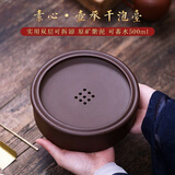 颐壶春 宜兴紫砂壶承手工干泡台 日式复古风储水养壶主人茶垫托盘黄龙山原矿紫泥 中盘直径15.8cm 储水500ml