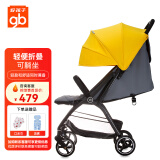 好孩子（gb）婴儿推车 宝宝车婴儿伞车 可坐可躺儿童推车轻便可折叠手推车D636 D636-H小梦想升级款