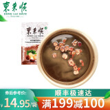 东来顺 火锅底料 香醇三鲜 麻辣烫香锅冒菜调味料 一料多用 火锅食材 松茸菌菇底料110g/袋