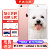 Apple iPhone 6S Plus 苹果6splus二手手机  全网通 玫瑰金 32G【100%电池】 9成新