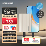 三星（SAMSUNG）1TB Type-c接口 移动固态硬盘 T7 Shield月慕白 NVMe读速1050MB/s  手机直连笔记本外接 三防保护