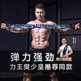 INNSTAR扩胸拉力器男士练胸肌臂力神器家用健身器材训练锻炼拉力绳弹力带 公爵升级版60KG【11档调节】