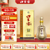 口子窖 十年型 兼香型白酒 41度 500ml*1瓶 盒装 低度白酒