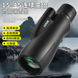 力讯-速准 单筒望远镜高清高倍带微光夜视户外找蜂观景观月演唱会