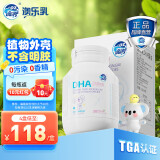 澳乐乳DHA藻油dha1-3岁可用儿童宝宝澳洲原装进口 DHA藻油30粒*1瓶-【尝鲜装】